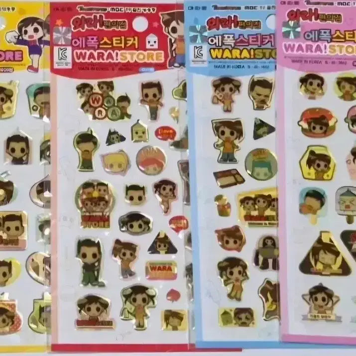 [BUNJANG] Wara Convenience Store Sticker Bundle Set / 4장일괄)고전문구 와라편의점 스티커