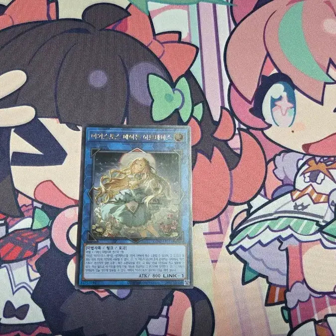 [BUNJANG] Magistus Maiden Arcdemes Ultra Rare / 마기스토스 메이든 아크데메스 울레 팝니다