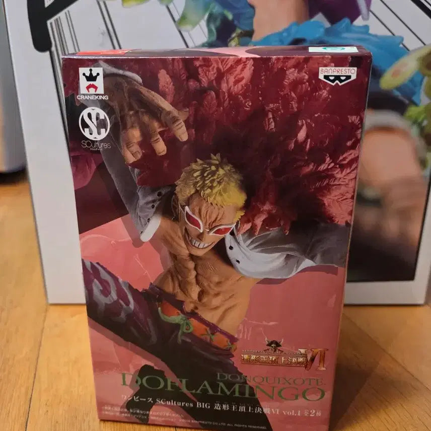 [BUNJANG] Portrait.Of.Pirates "SA-MAXIMUM" Donquixote Doflamingo Figure / 조형왕 도플라밍고 팝니다