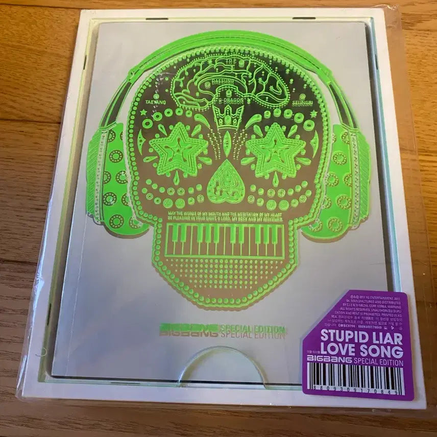 [BUNJANG] BIGBANG Special Edition / 빅뱅 스페셜에디션 판매합니다