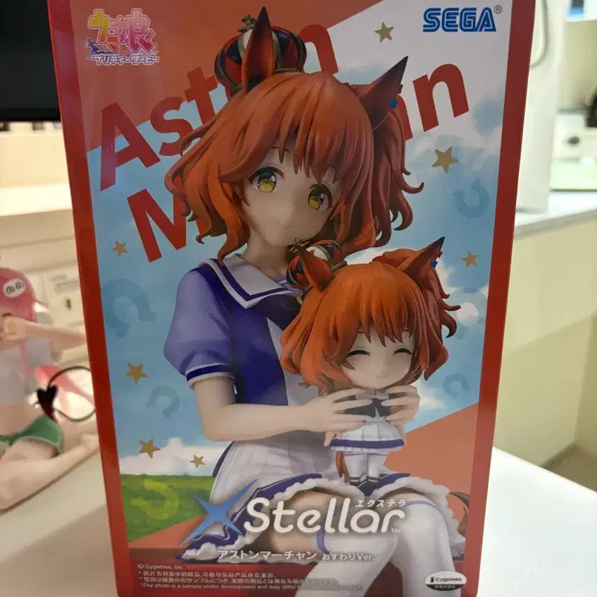 [BUNJANG] Uma Musume Aston Mccann Figure (Unsealed) / [단순개봉] 우마무스메 애스턴 마짱 피규어