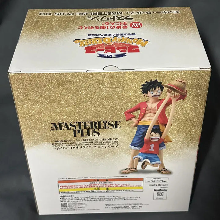 [BUNJANG] One Piece Monkey D. Luffy Last One Figure (Sealed) / 미개봉) 원피스 제일복권 몽키 D 루피 라스트원 피규어