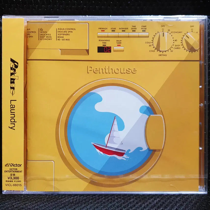 [BUNJANG] Penthouse Laundry CD Sealed New / 펜트하우스 Penthouse Laundry CD 미개봉 신품