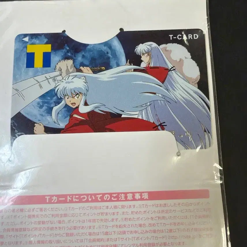 [BUNJANG] Inuyasha Sesshomaru T-Card / 이누야샤 카드 셋쇼마루