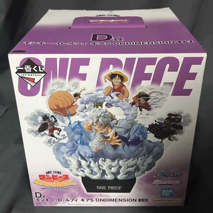 [BUNJANG] One Piece Monkey D. Luffy Figure Prize D (Sealed) / 미개봉) 원피스 제일복권 몽키D루피 D상 피규어