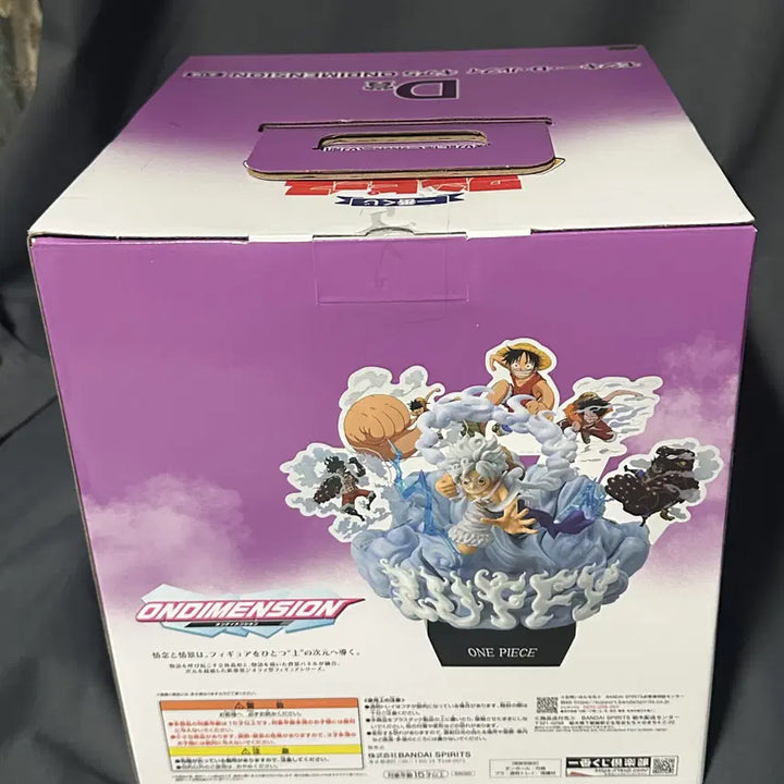 [BUNJANG] One Piece Monkey D. Luffy Figure Prize D (Sealed) / 미개봉) 원피스 제일복권 몽키D루피 D상 피규어