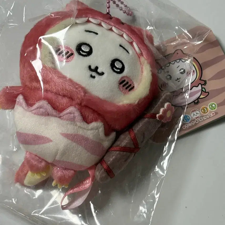 [BUNJANG] Chiikawa Pocket Dinosaur Mako / 치이카와 포켓 공룡 마코
