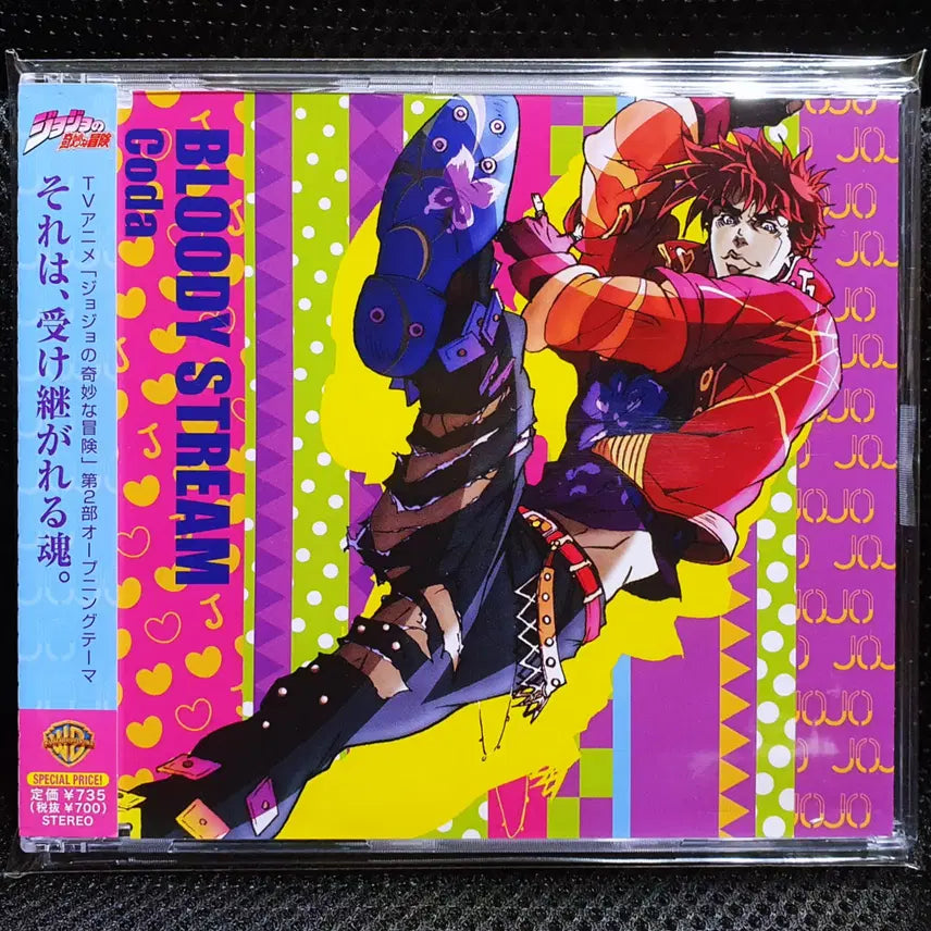 [BUNJANG] Coda Bloody Stream JoJo&