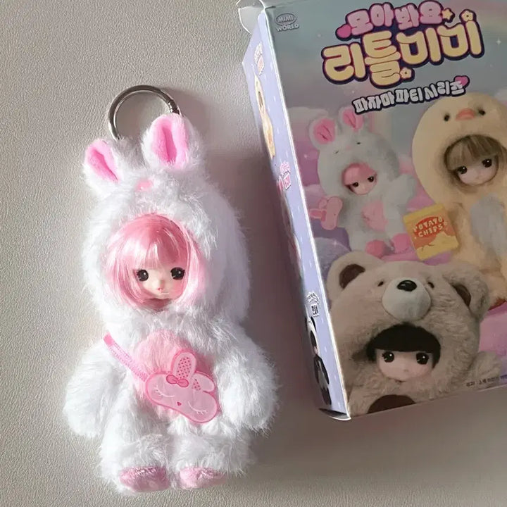 [BUNJANG] Little Mimi Random Rabbit Keyring Pajama Party / 리틀미미 파자마파티 랜덤 토끼 키링