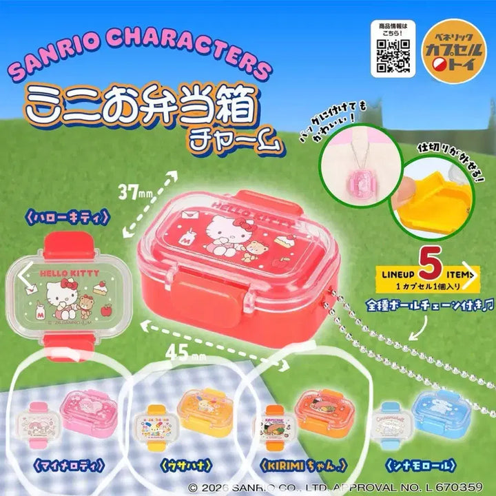 [BUNJANG] Sanrio Characters Mini Lunchbox Charm Gachapon Bundle Set / 산리오 캐릭터즈 미니 도시락 모양 참 가챠 3개 일괄판매