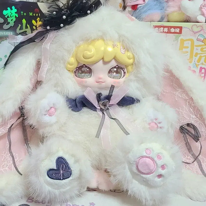 [BUNJANG] Coco Winnie 800% Plush Toy (New) / [대폭할인][정품][800%] 투밋, 코코위니