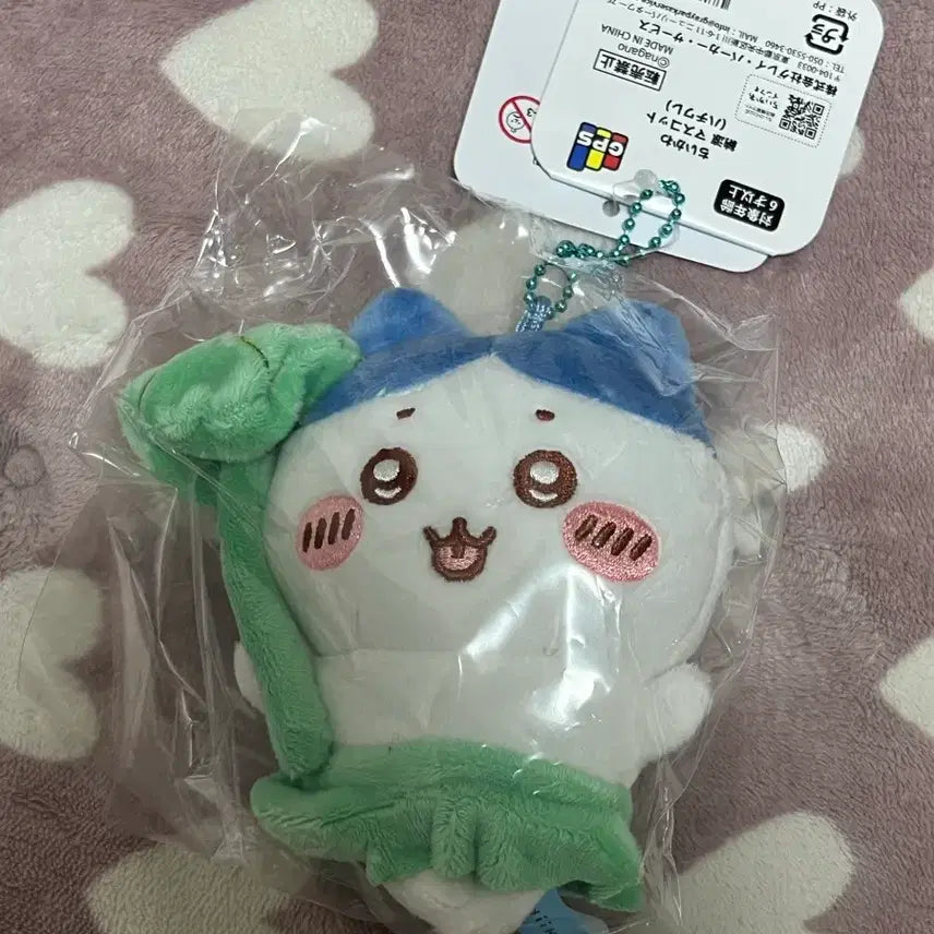 [BUNJANG] Chiikawa Hachiware Lotus Mascot Keychain / 치이카와 항저우 연꽃 연잎 하치와레 마스코트 키링