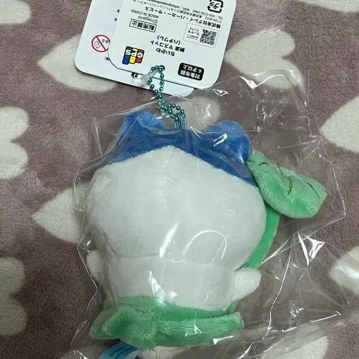 [BUNJANG] Chiikawa Hachiware Lotus Mascot Keychain / 치이카와 항저우 연꽃 연잎 하치와레 마스코트 키링