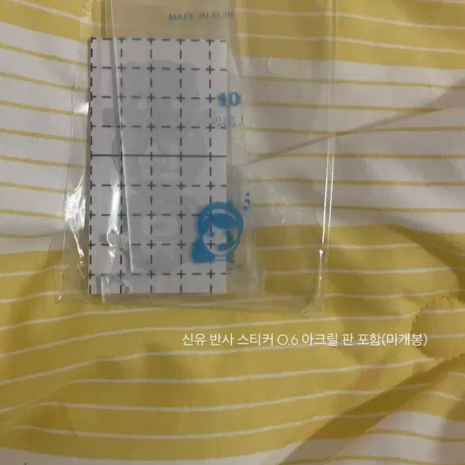 [BUNJANG] TWS Shinyu Lightstick Decal / 투어스 신유 반사스티커