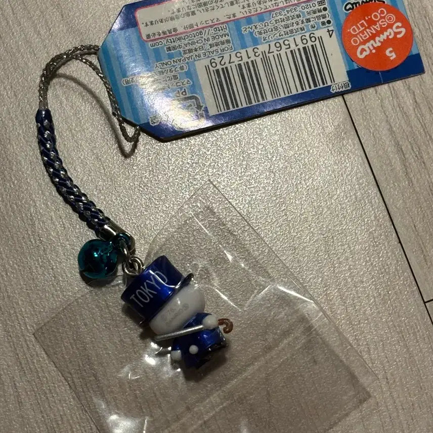 [BUNJANG] Magician Kitty Strap / 마술사 키티스트랩