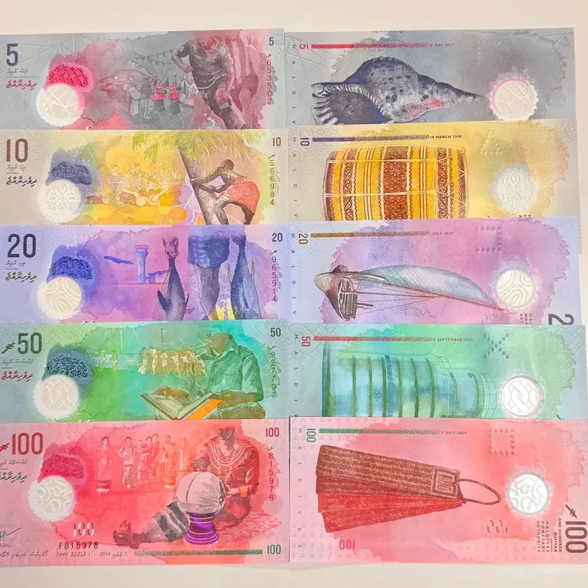 [BUNJANG] Maldives 5-100 Rufiyaa Polymer 5-Piece Uncirculated Set / 몰디브 5~100루피야 폴리머 5종세트 미사용