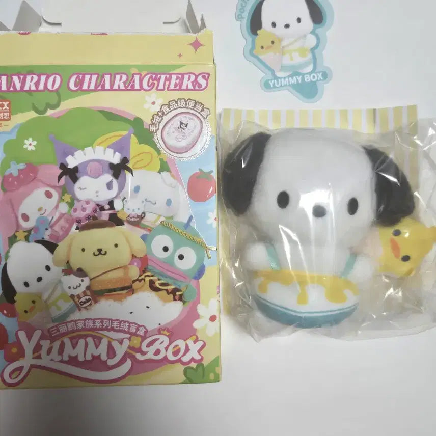 [BUNJANG] Sanrio POCHACO Yummy Box Keyring (Sealed) / [미개봉]산리오 야미박스 포차코 키링 인형 도시락통 제외