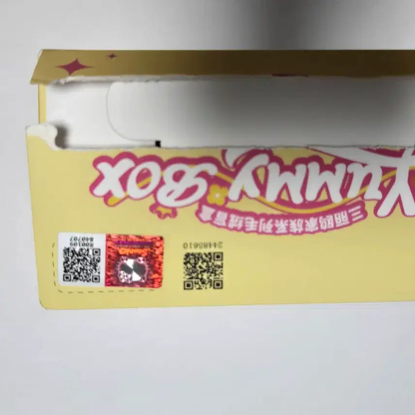 [BUNJANG] Sanrio POCHACO Yummy Box Keyring (Sealed) / [미개봉]산리오 야미박스 포차코 키링 인형 도시락통 제외