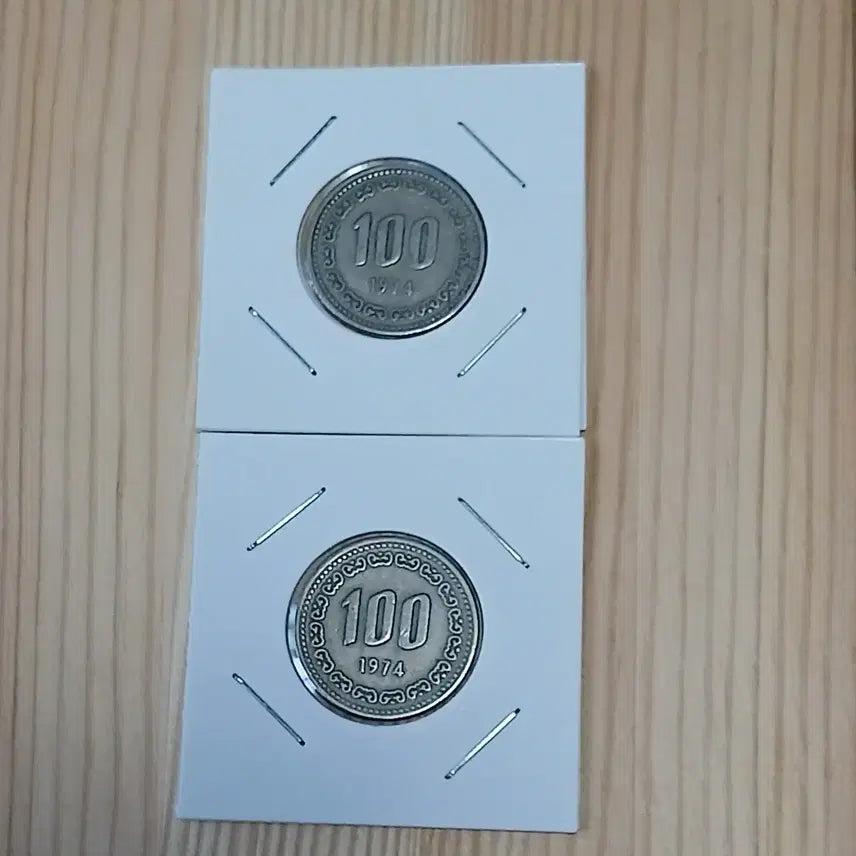 [BUNJANG] 1974 South Korean 100 Won Coin Bundle Set (2 Coins) / 한국은행 1974년 100주 2개일괄 사용제