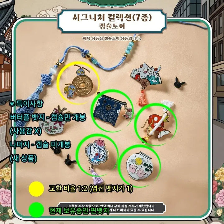 [BUNJANG] Pokemon Articuno Pin Badge (Exchange) / 포켓몬 고풍 핀뱃지(교환)