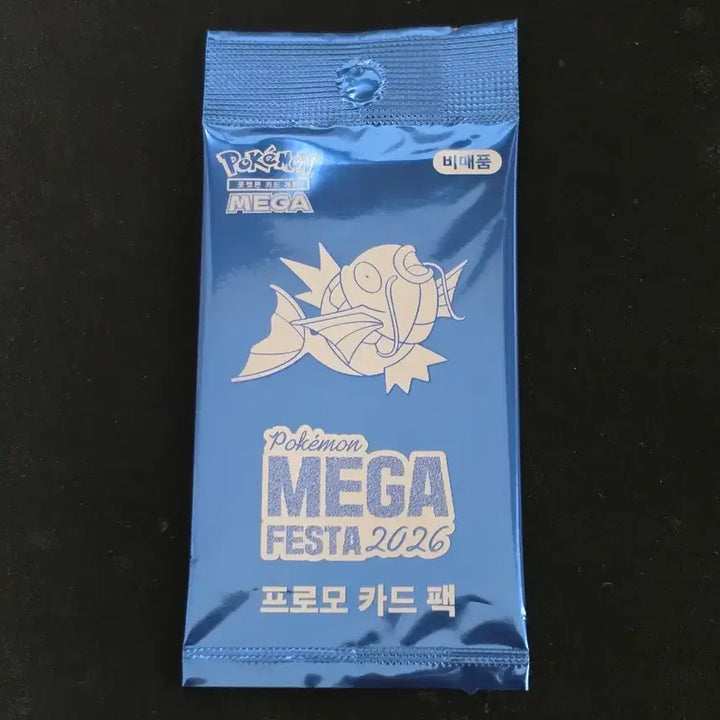[BUNJANG] Pokémon Magikarp Promo Card (Sealed) / 포켓몬 잉어킹 프로모 카드 미개봉
