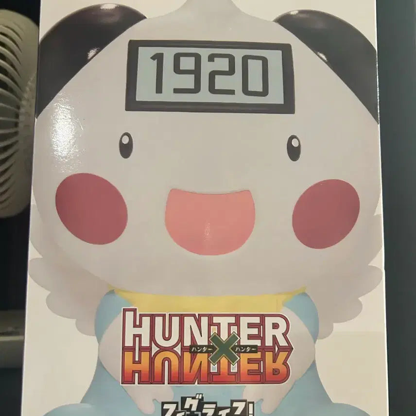 [BUNJANG] Hunter x Hunter Portcleaner Gold-Plated Figure New / 헌터헌터 포트클린저금통 피규어 새상품