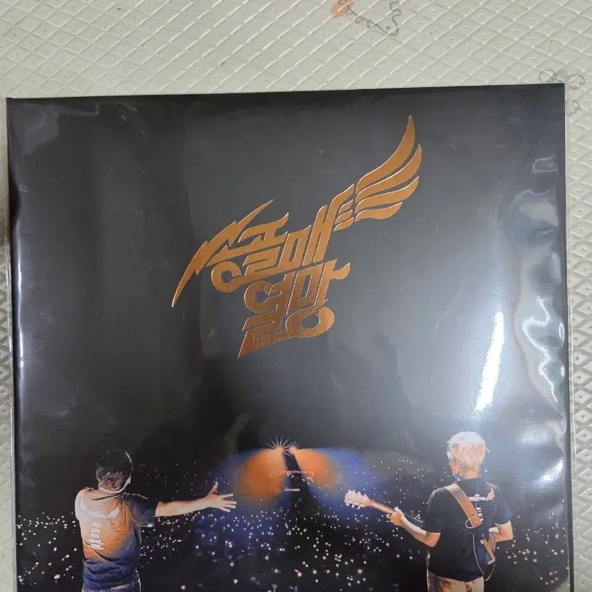[BUNJANG] Song Gol Mae Live Edition LP (Sealed) / 송골매열망 미개봉
