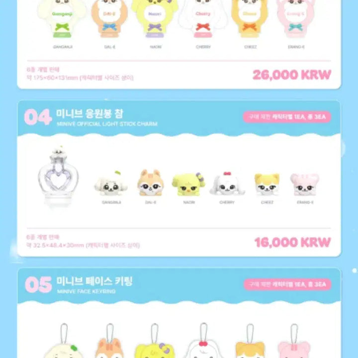 [BUNJANG] IVE Minive Lightstick Cape Cherry / 아이브 미니브 응원봉 케이프 체리 미개봉