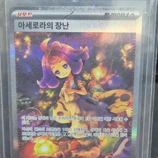 [BUNJANG] Acerola&