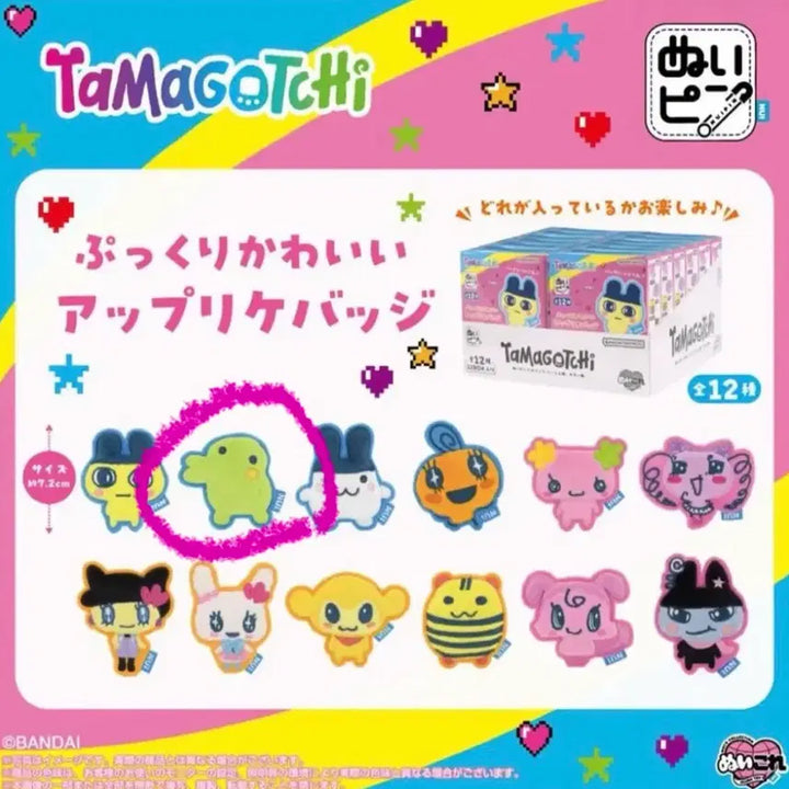 [BUNJANG] Tamagotchi Kuchipatchi Plush Badge / 다마고치 구치파치 주댕치 누이 뱃지