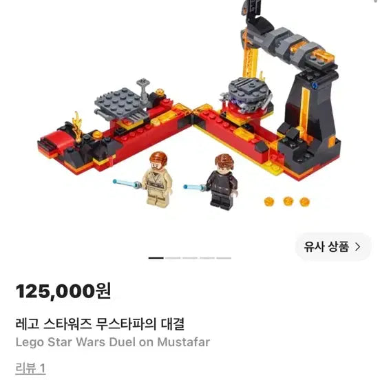 [BUNJANG] LEGO Star Wars Duel on Mustafar 75269 / 레고 스타워즈 무스타파의 대결 75269