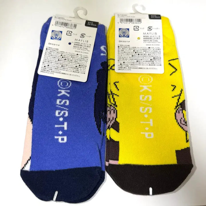 [BUNJANG] Naruto Sasuke Shippuden Socks / 나루토 사스케 양말 옷 질풍전 산큐마트