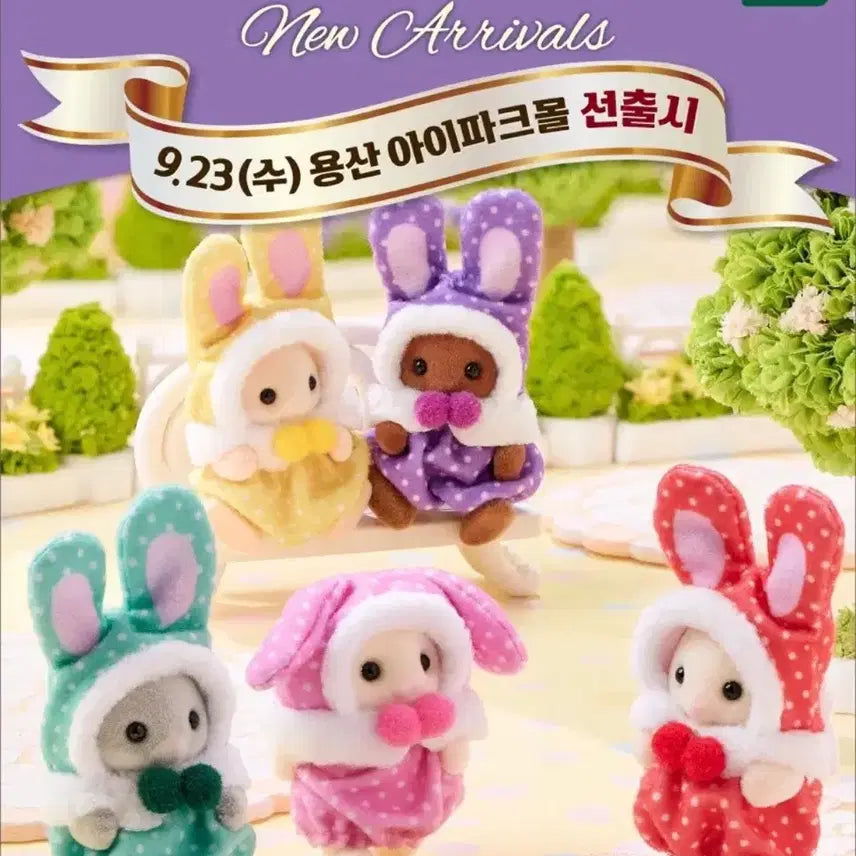 [BUNJANG] Sylvanian Families 40th Anniversary Blind Pack (Sealed) / 실바니안 40주년 블라인드팩 미개봉 팝니다