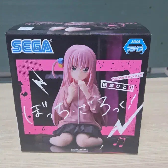[BUNJANG] Sega Bocchi the Rock! Hitori Gotoh Figure / 세가 봇치더락 고토 히토리 피규어