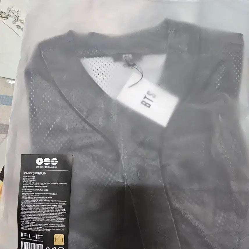 [BUNJANG] BTS SUGA Arirang Jersey (Size M) / 방탄 슈가 m사이즈 아리랑 저지 jersey