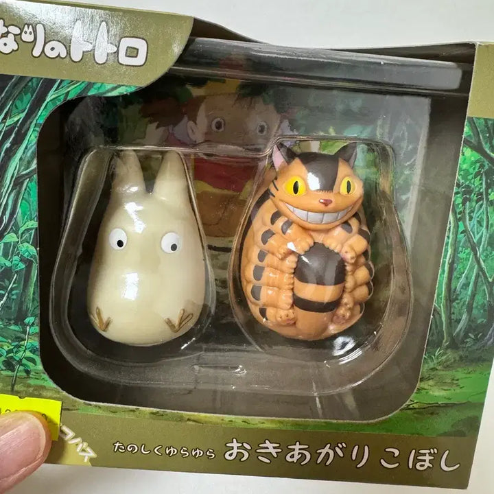 [BUNJANG] Studio Ghibli Catbus &amp; Totoro Roly-Poly Set / 지브리)고양이버스와소토토로 오뚝이