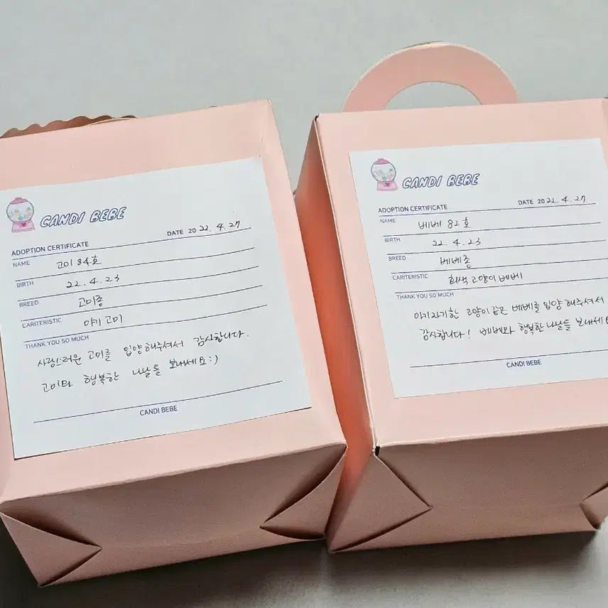 [BUNJANG] Candy Bebe Handmade Doll Bebe No. 82 Gomi No. 84 Bundle Set / (미사용) 캔디베베 수제인형 베베 82호 고미 84호 일괄 팝니다
