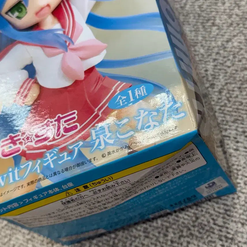 [BUNJANG] Lucky Star Konata Sealed Figure / 미개봉) 럭키스타 코나타 피규어