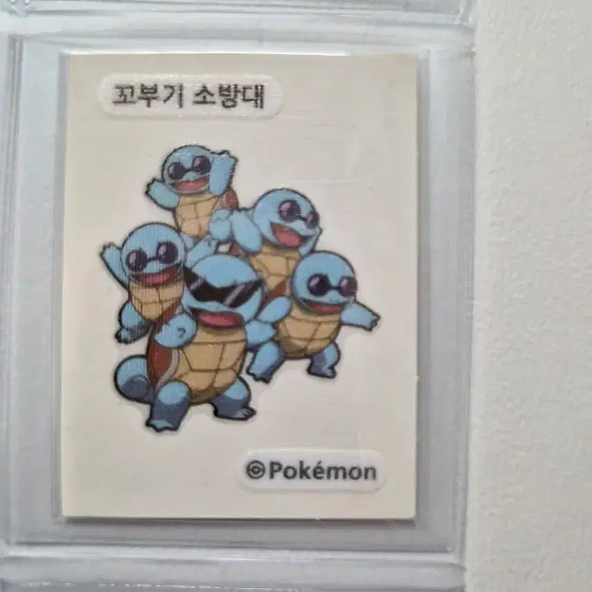 [BUNJANG] Squirtle Fire Brigade Sticker / 포켓몬 띠부씰(시즌2 다수)및 꼬부기소방대