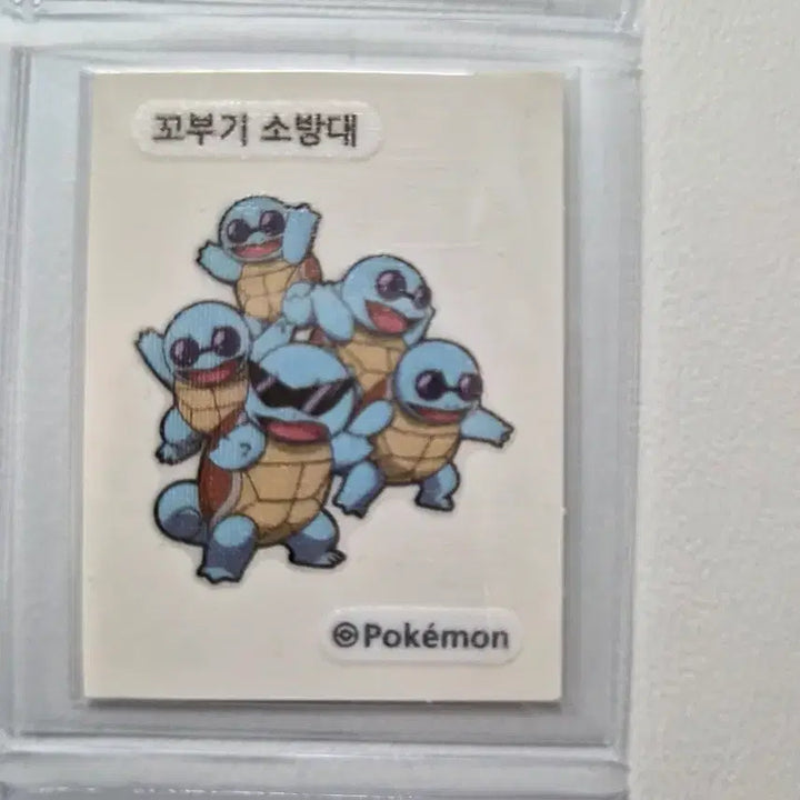 [BUNJANG] Squirtle Fire Brigade Sticker / 포켓몬 띠부씰(시즌2 다수)및 꼬부기소방대