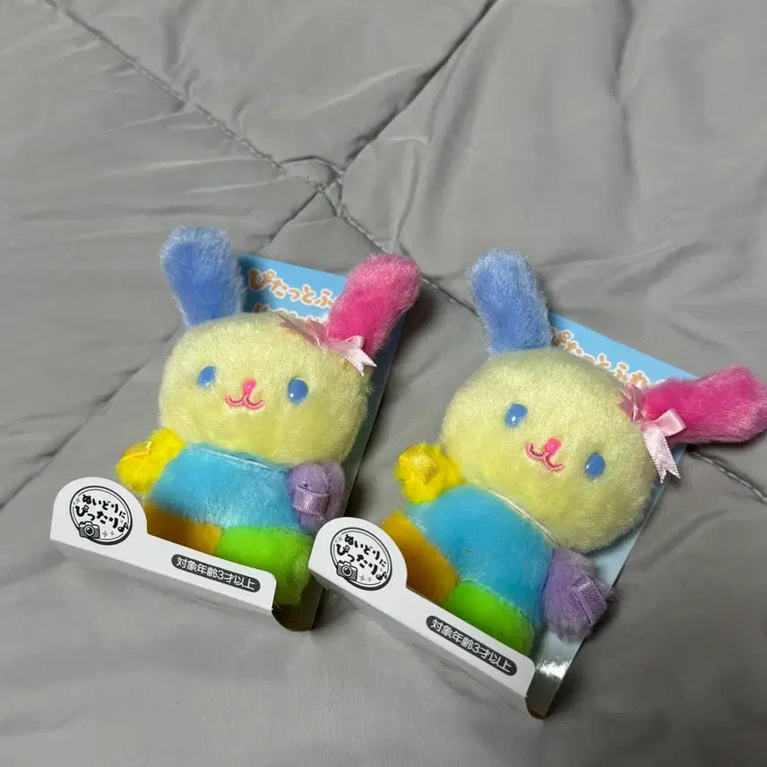 [BUNJANG] Usahana SS Mini Pito Doll / 우사하나 ss 미니 피탓토