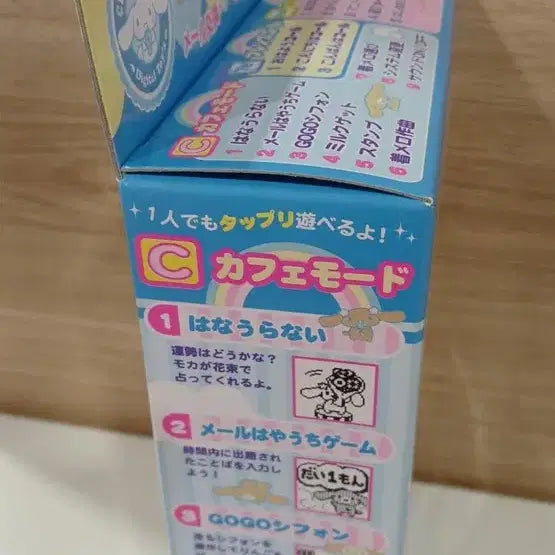 [BUNJANG] Cinnamoroll Classic Cinnamoroll Phone Meru Puchi / 시나모롤 고전시나모롤 시나모롤폰 메루푸치 미메일