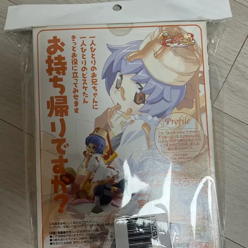 [BUNJANG] Netrunner Bisco-Teng Figure / NETRUN 넷러너 피규어 비스케땅