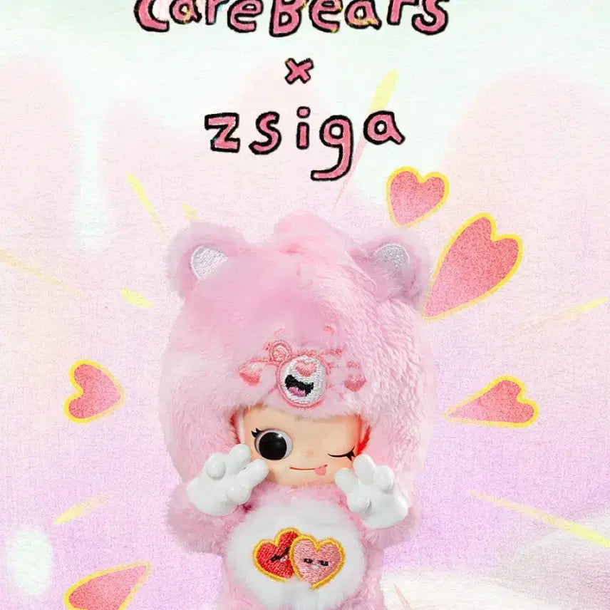 [BUNJANG] Pop Mart Care Bears Keyring / 팝마트 지거 케어베어 키링 (일괄)