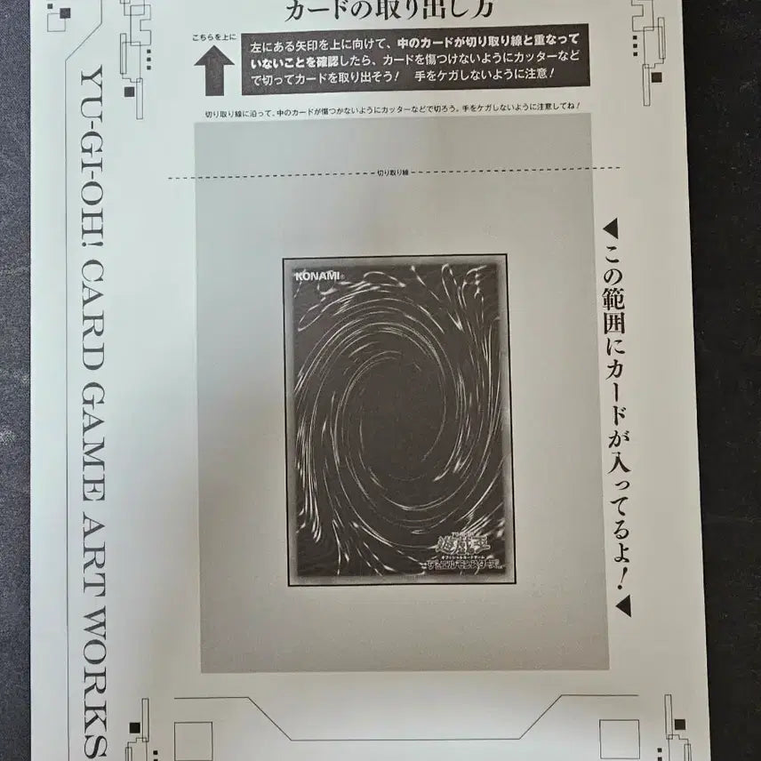 [BUNJANG] Seom Do-hee Art Book New Illustration Version / 섬도희 증원 신일러 아트북 버전 미개봉