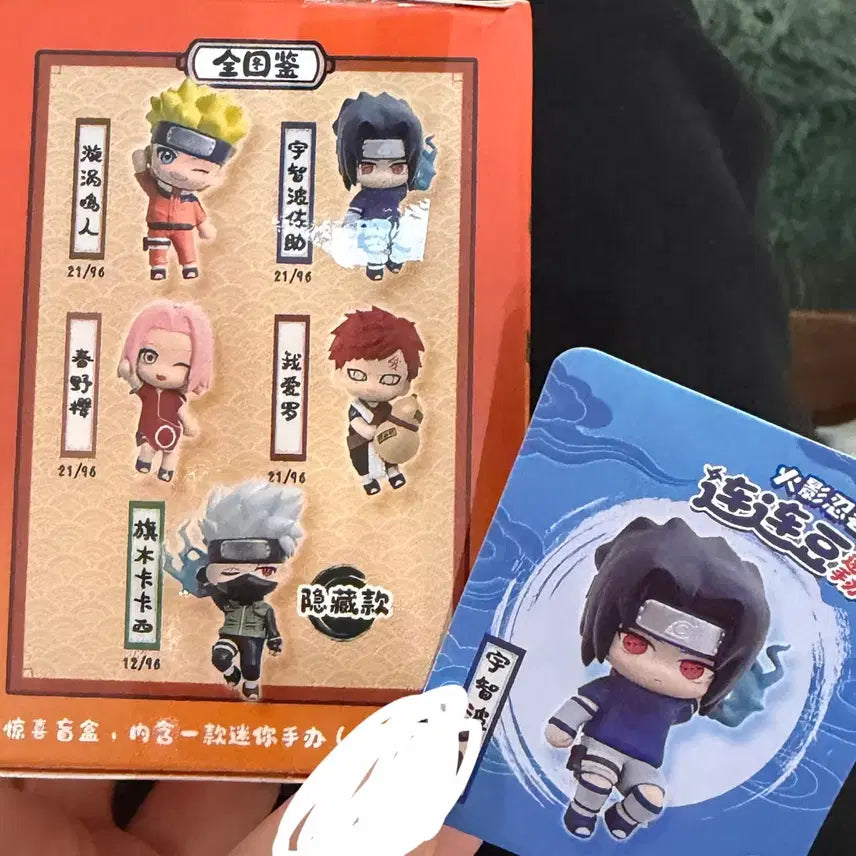 [BUNJANG] Naruto Dallying Figure Keyring Sasuke / 나루토 대롱대롱 피규어 키링 사스케
