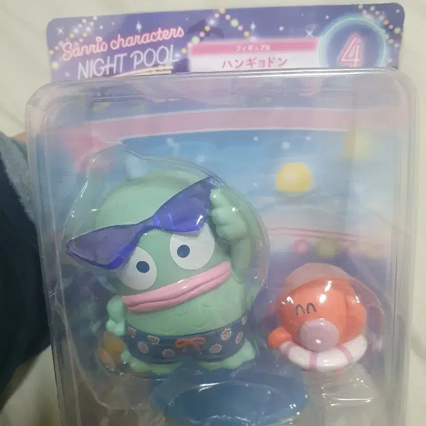 [BUNJANG] Sanrio Atari Kuji Night Pool Hangyodon Figure / 산리오 아타리쿠지 나이트풀 한교동 피규어