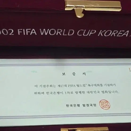 [BUNJANG] 2002 FIFA World Cup Commemorative Coin Set (4 Types) / 2002 FIFA 월드컵 기념 주화 4종 세트