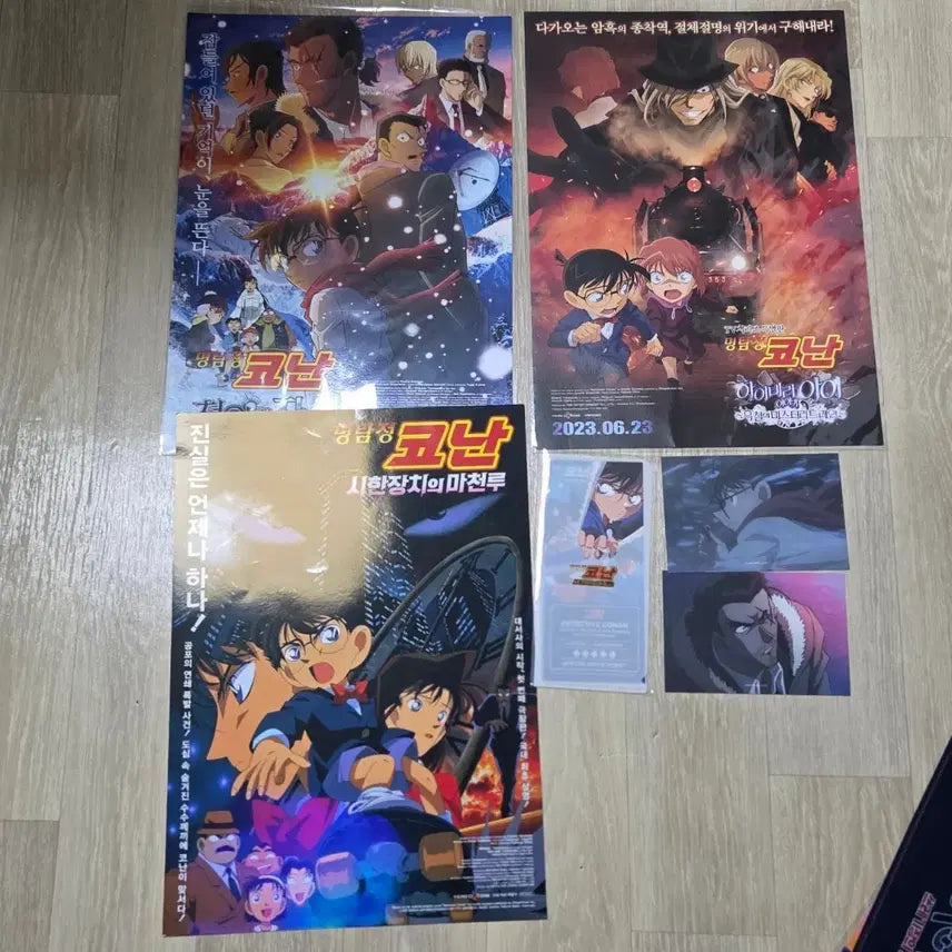 [BUNJANG] Detective Conan Poster Set (3 Types) with Postcards and Premier Tickets / 명탐정 코난 포스터 3종 척안의 잔상, 시한장치의 마천루, 흑철의 미스터리 트레인, 엽서, 프리미어 티켓