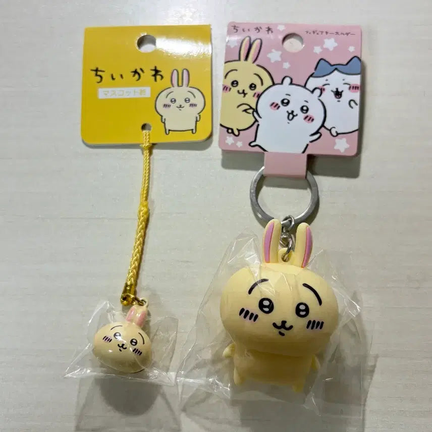 [BUNJANG] Chiikawa Usagi Keychain Holder / 치이카와 우사기 열쇠고리 키링 키홀더 2종